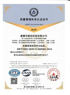 productcate-1-1 Honor And Qualification